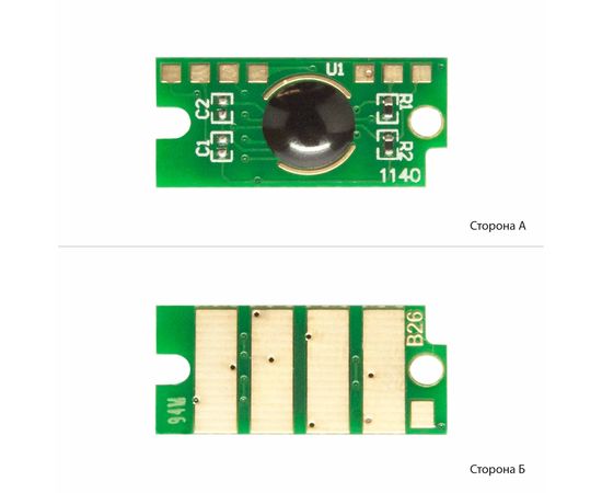 Купить Чип BASF для Xerox Phaser 6510, WorkCentre 6515 ( 4300 копий) Magenta (BASF-CH-106R03694) по лучшей цене