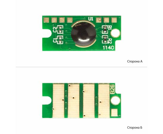 Купить Чип BASF для Xerox Phaser 6510, WorkCentre 6515 ( 4300 копий) Cyan (BASF-CH-106R03693) по лучшей цене