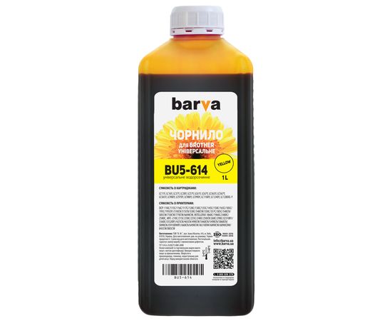 Купить Чернила Brother универсальные №5 1 л, водорастворимые, желтые Barva (BU5-614) по лучшей цене