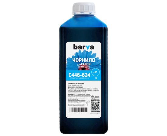 Купить Чернила Canon CL-446 специальные 1 л, водорастворимые, голубые Barva (C446-624) по лучшей цене