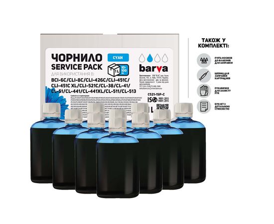 Купить Чернила Canon CLI-521 специальные 10x100 мл, водорастворимые, голубые Service Pack Barva (C521-1SP-C) по лучшей цене