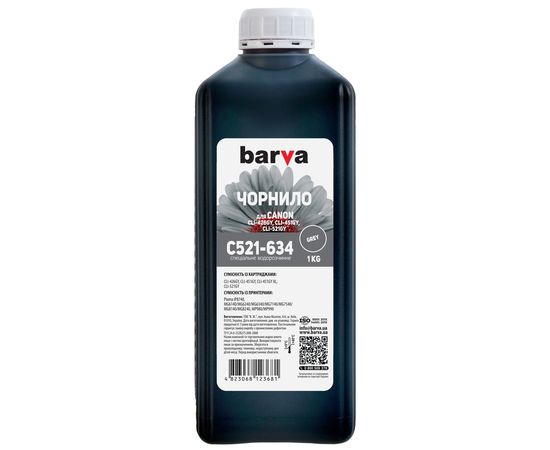 Купить Чернила Canon CLI-521 специальные 1 кг, водорастворимые, серые Barva (C521-634) по лучшей цене