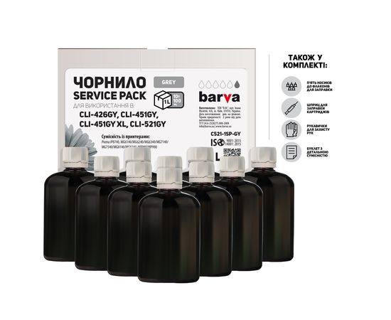 Купить Чернила Canon CLI-521 специальные 10x100 мл, водорастворимые, серые Service Pack Barva (C521-1SP-GY) по лучшей цене