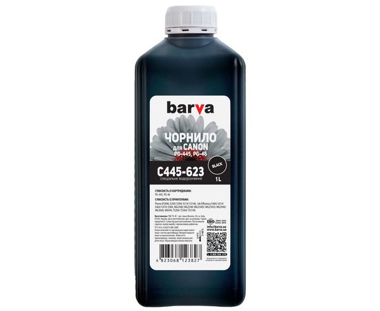Купить Чернила Canon PG-445/PG-46 специальные 1 л, водорастворимые, черные Barva (C445-623) по лучшей цене