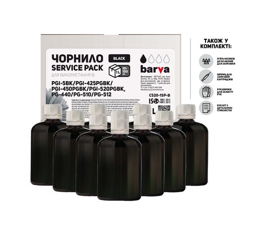 Купить Чернила Canon PGI-520 специальные 10x100 мл, водорастворимые, черные Service Pack Barva (C520-1SP-B) по лучшей цене