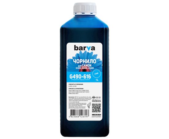 Купить Чернила Canon GI-490 C специальные 1 л, водорастворимые, голубые Barva (G490-616) по лучшей цене