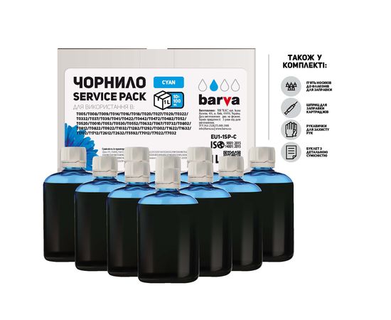 Купить Чернила Epson универсальные №1 10x100 мл, водорастворимые, голубые Service Pack Barva (EU1-1SP-C) по лучшей цене