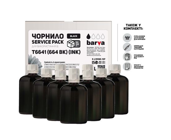 Купить Чернила Epson 664 BK специальные 10х100 мл, водорастворимые, черные Service Pack Barva (E-L100Bk-1SP) по лучшей цене