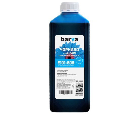 Купить Чернила Epson 101 C специальные 1 л, водорастворимые, голубые Barva (E101-608) по лучшей цене