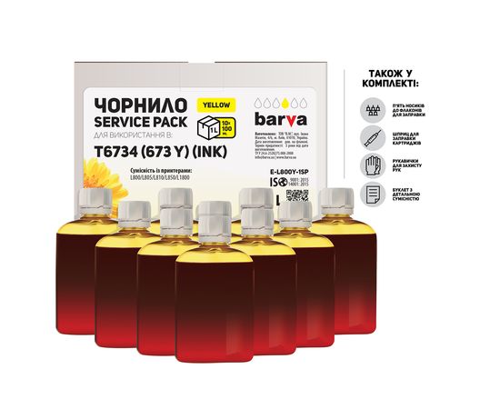 Купить Чернила Epson 673 Y специальные 10x100 мл, водорастворимые, желтые Service Pack Barva (E-L800Y-1SP) по лучшей цене