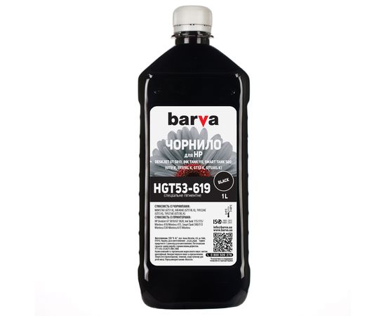 Купить Чернила HP GT53 K специальные 1 л, пигментные, черные Barva (HGT53-619) по лучшей цене