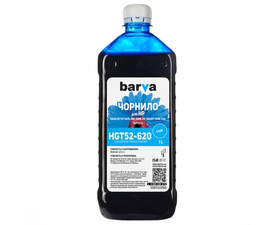 Купить Чернила HP GT52 C специальные 1 л, водорастворимые, голубые Barva (HGT52-620) по лучшей цене