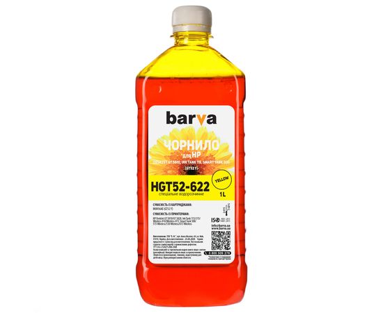 Купить Чернила HP GT52 Y специальные 1 л, водорастворимые, желтые Barva (HGT52-622) по лучшей цене