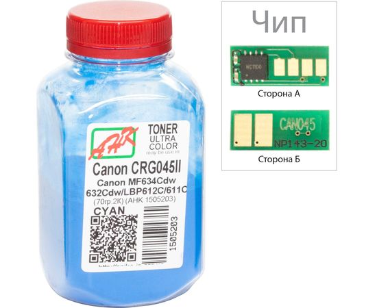 Купить Тонер+чип АНК для Canon MF610/630 ( тонер АНК, чип АНК) бутль 70г Cyan (1505207) по лучшей цене