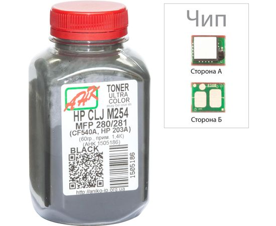 Купить Тонер+чип АНК для HP CLJ M254/MFP280/281 ( тонер АНК, чип АНК) бутль 60г Black (1505190) по лучшей цене