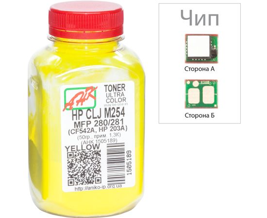 Купить Тонер+чип АНК для HP CLJ M254/MFP280/281 ( тонер АНК, чип АНК) бутль 60г Yellow (1505193) по лучшей цене