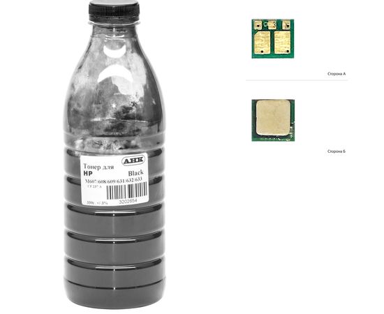 Купить Тонер+чип АНК для HP LJ M607/608/609 ( тонер АНК, чип АНК) бутль 330г Black (3202743) по лучшей цене
