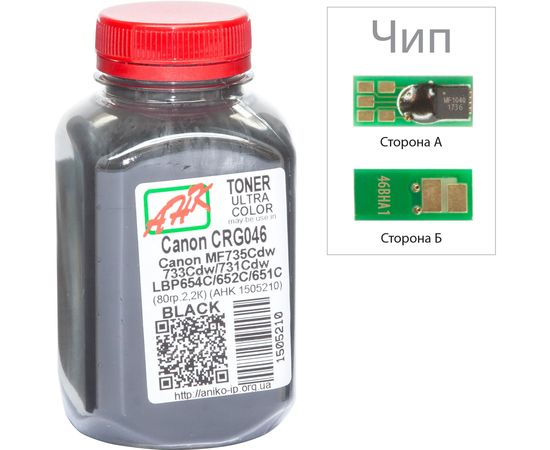 Купить Тонер+чип АНК для LBP-650/MF-730 ( тонер АНК, чип АНК) бутль 80г Black (1505214) по лучшей цене