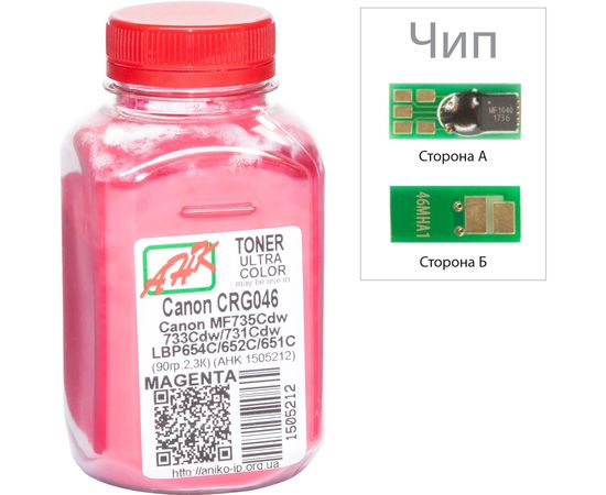 Купить Тонер+чип АНК для LBP-650/MF-730 ( тонер АНК, чип АНК) бутль 90г Magenta (1505216) по лучшей цене
