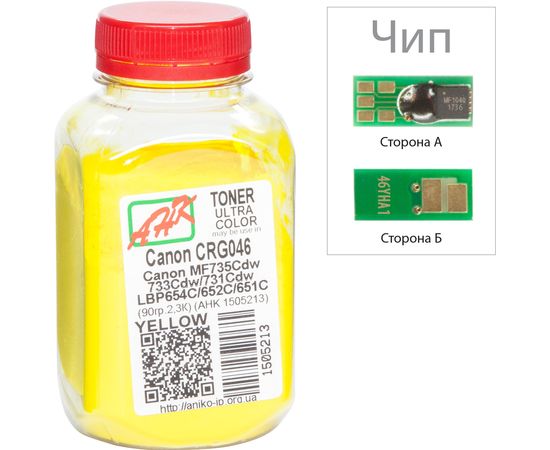 Купить Тонер+чип АНК для LBP-650/MF-730 ( тонер АНК, чип АНК) бутль 90г Yellow (1505217) по лучшей цене