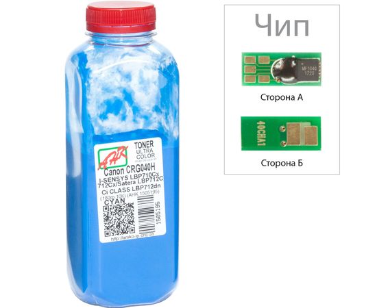 Купить Тонер+чип АНК для LBP-710/712 ( тонер АНК, чип АНК) бутль 180г Cyan (1505199) по лучшей цене