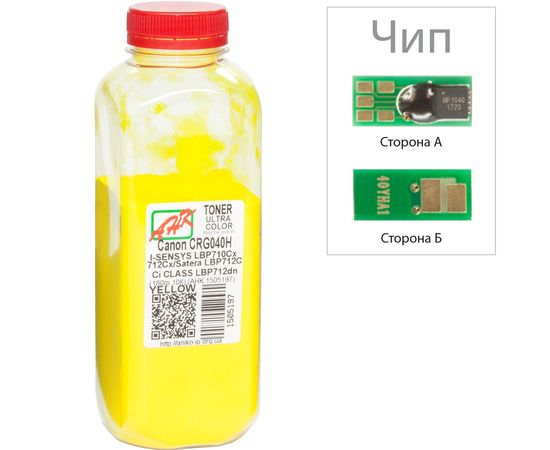 Купить Тонер+чип АНК для LBP-710/712 ( тонер АНК, чип АНК) бутль 180г Yellow (1505201) по лучшей цене