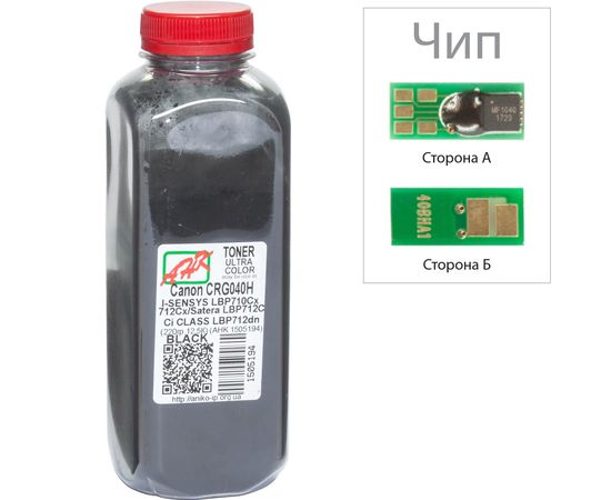Купить Тонер+чип АНК для LBP-710/712 ( тонер АНК, чип АНК) бутль 220г Black (1505198) по лучшей цене