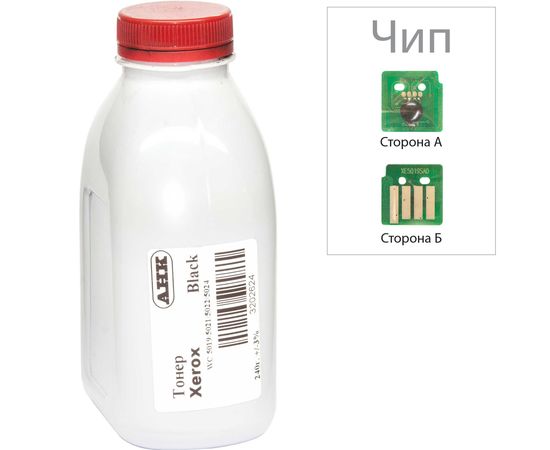 Купить Тонер+чип АНК для Xerox WC 5019/5021/5022 ( тонер АНК, чип АНК) бутль 240г Black (3202745) по лучшей цене