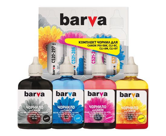 Купить Комплект чернил Canon PGI-5BK + CLI-8C/M/Y специальные 4x90 г, PGBK/C/M/Y Barva (CPGI5-4-090-MP) по лучшей цене