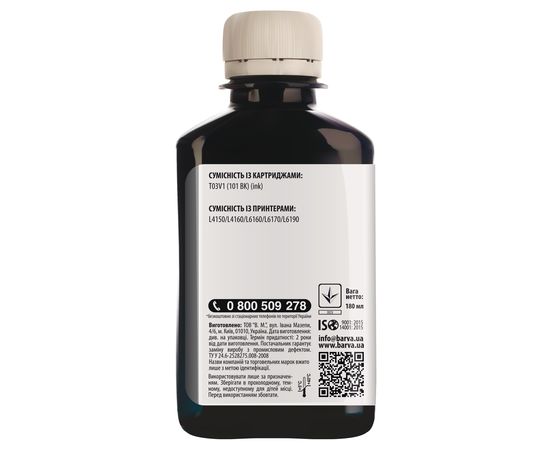 Купить Чернила Epson 101 BK специальные 180 мл, пигментные, черные Barva (E101-603) по лучшей цене