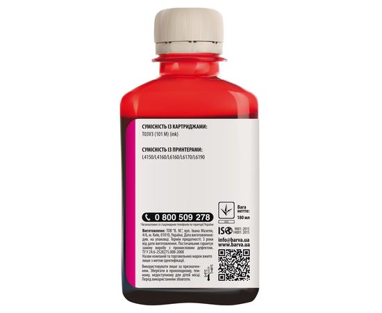 Купить Чернила Epson 101 M специальные 180 мл, водорастворимые, пурпурные Barva (E101-605) по лучшей цене