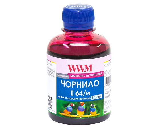 Купить Чернила WWM для Epson L110/L210/L355 200г Magenta Водорастворимые (E64/M) по лучшей цене