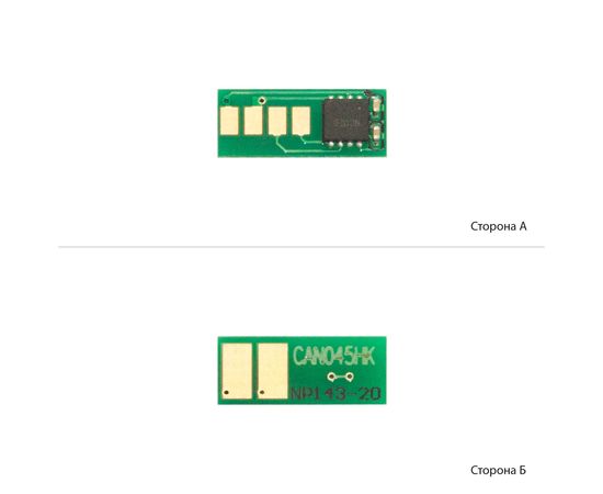 Купить Чип BASF для Canon 045H LBP610/MF630 ( 2800 копий) Black (BASF-CH-045HBK) по лучшей цене