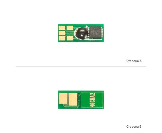 Купить Чип BASF для Canon 046H для LBP-650/MF-730 ( 5000 копий) Cyan (BASF-CH-046HC) по лучшей цене