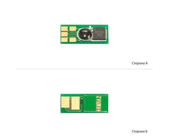 Купить Чип BASF для Canon 046H для LBP-650/MF-730 ( 5000 копий) Magenta (BASF-CH-046HM) по лучшей цене
