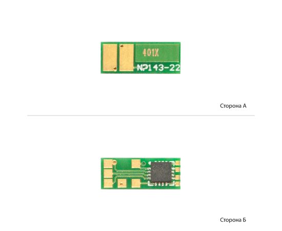 Купить Чип BASF для HP CLJ M252/277, CF401A/X ( 2300 копий) Cyan (BASF-CH-CF401X) по лучшей цене
