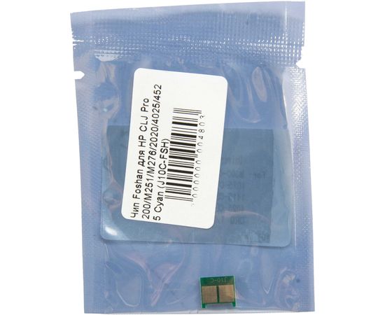 Купить Чип Foshan для HP CLJ Pro 200/M251/M276/2020/4025/4525 Cyan (J10C-FSH) по лучшей цене