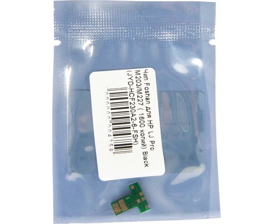 Купить Чип Foshan для HP LJ Pro M203/M227 ( 1600 копий) Black (JYD-HCF230A2-6-FSH) по лучшей цене