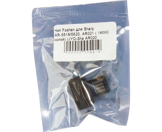 Купить Чип Foshan для Sharp AR-5516/5520, AR021 ( 16000 копий) (JYD-Sha AR020 LT-FSH) по лучшей цене