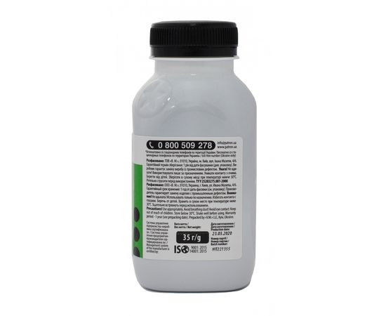 Купить Тонер HP специальный HCS-P флакон, 35 г, черный Patron (PN-HCS-P-B-035) по лучшей цене