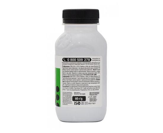 Купить Тонер HP специальный HCS-P флакон, 60 г, черный Patron (PN-HCS-P-B-060) по лучшей цене