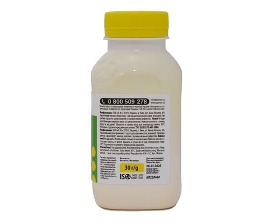 Купить Тонер HP специальный HCS-P флакон, 30 г желтый Patron (PN-HCS-P-Y-030) по лучшей цене