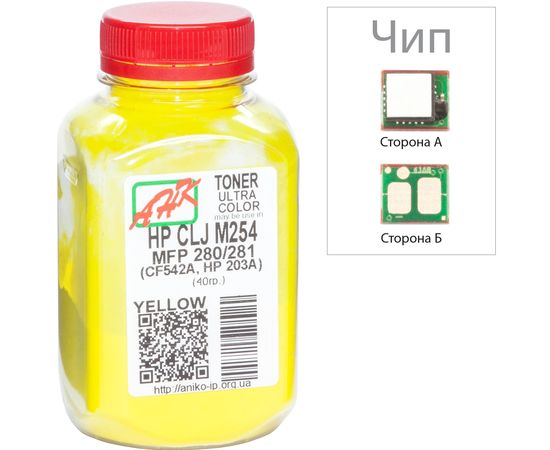 Купить Тонер+чип АНК для HP CLJ M254/MFP280/281 ( тонер АНК, чип АНК) бутль 40г Yellow (3202791) по лучшей цене