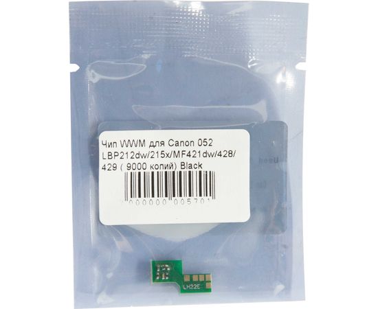Купить Чип WWM для Canon 052H LBP212dw/215x/MF421dw/428/429 ( 9000 копий) Black (JYD-Can052H) по лучшей цене