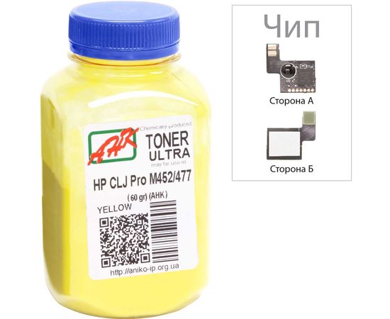 Купить Тонер+чип АНК для HP CLJ Pro M452/477 ( тонер АНК, чип АНК) бутль 60г Yellow (3202787) по лучшей цене