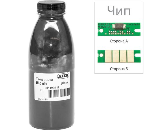Купить Тонер+чип АНК для Ricoh Aficio SP 200 ( тонер АНК, чип АНК) бутль 90г Black (3202846) по лучшей цене