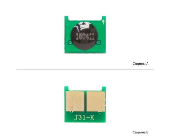 Купить Чип АНК для Canon LBP-7100/7110/MF-8280 ( 1400 копий) Black (3203147) по лучшей цене