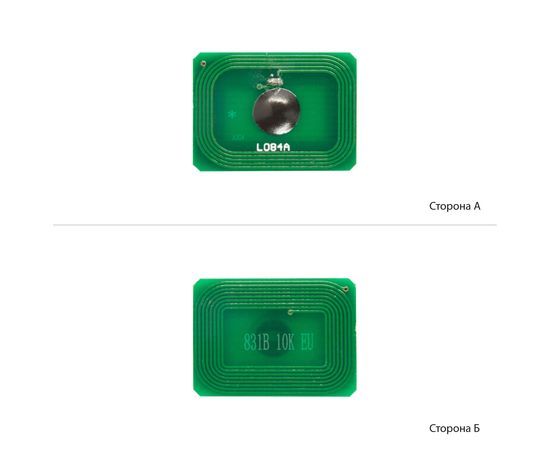 Купить Чип BASF для OKI C811/831/841 ( 10000 копий) Black (BASF-CH-44844508) по лучшей цене