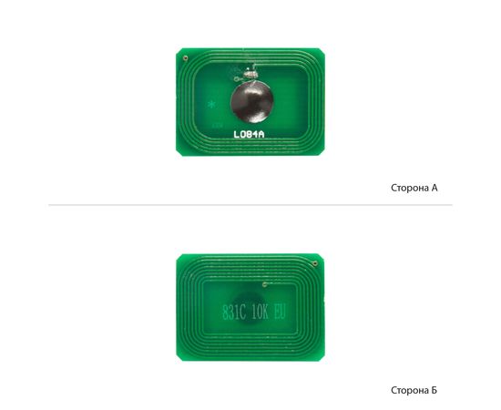 Купить Чип BASF для OKI C811/831/841 ( 10000 копий) Cyan (BASF-CH-44844507) по лучшей цене