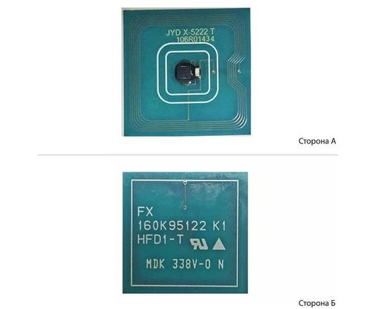 Купить Чип BASF для Xerox WC 5225/5230, 106R01305 ( 30000 копий) (BASF-CH-106R01305) по лучшей цене